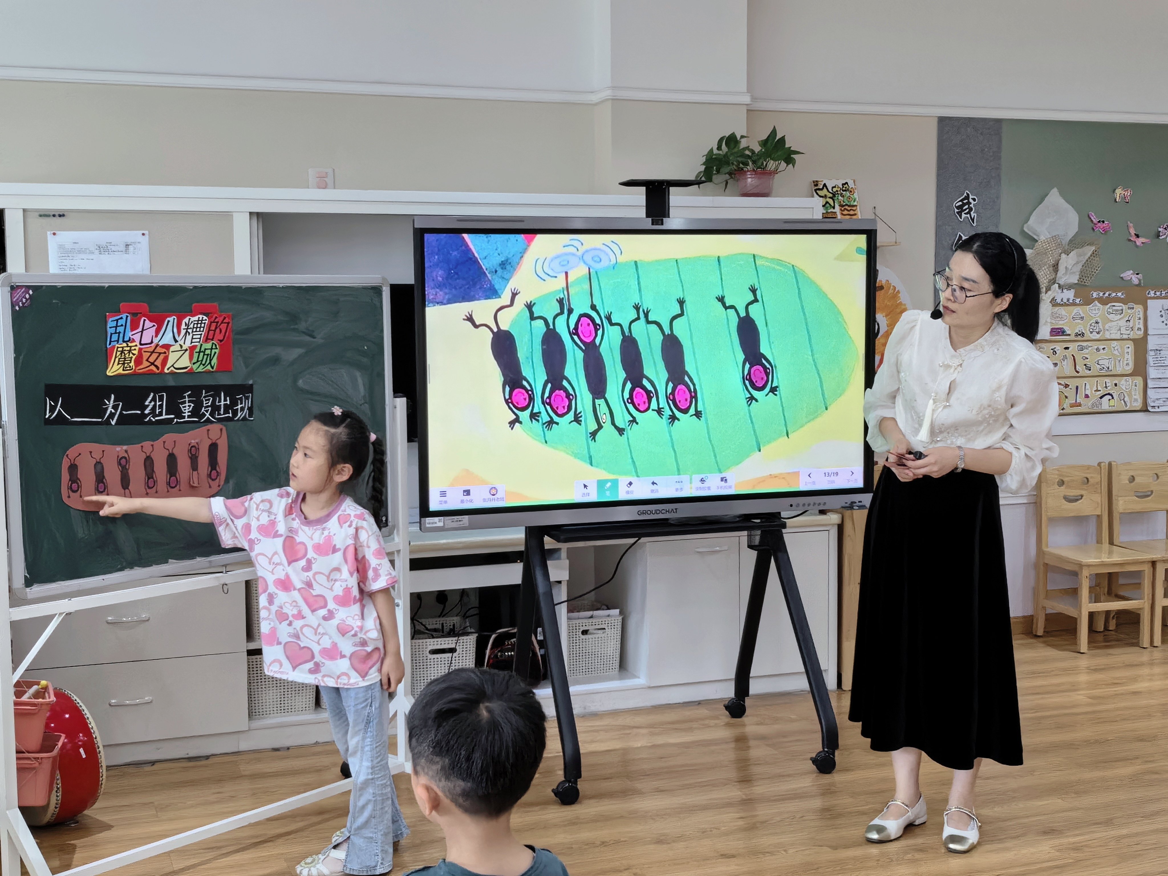 【生命迈幼】家长进课堂 智绘助成长——记迈幼三分园大三班家长进校园活动_html_mc628a17.jpg