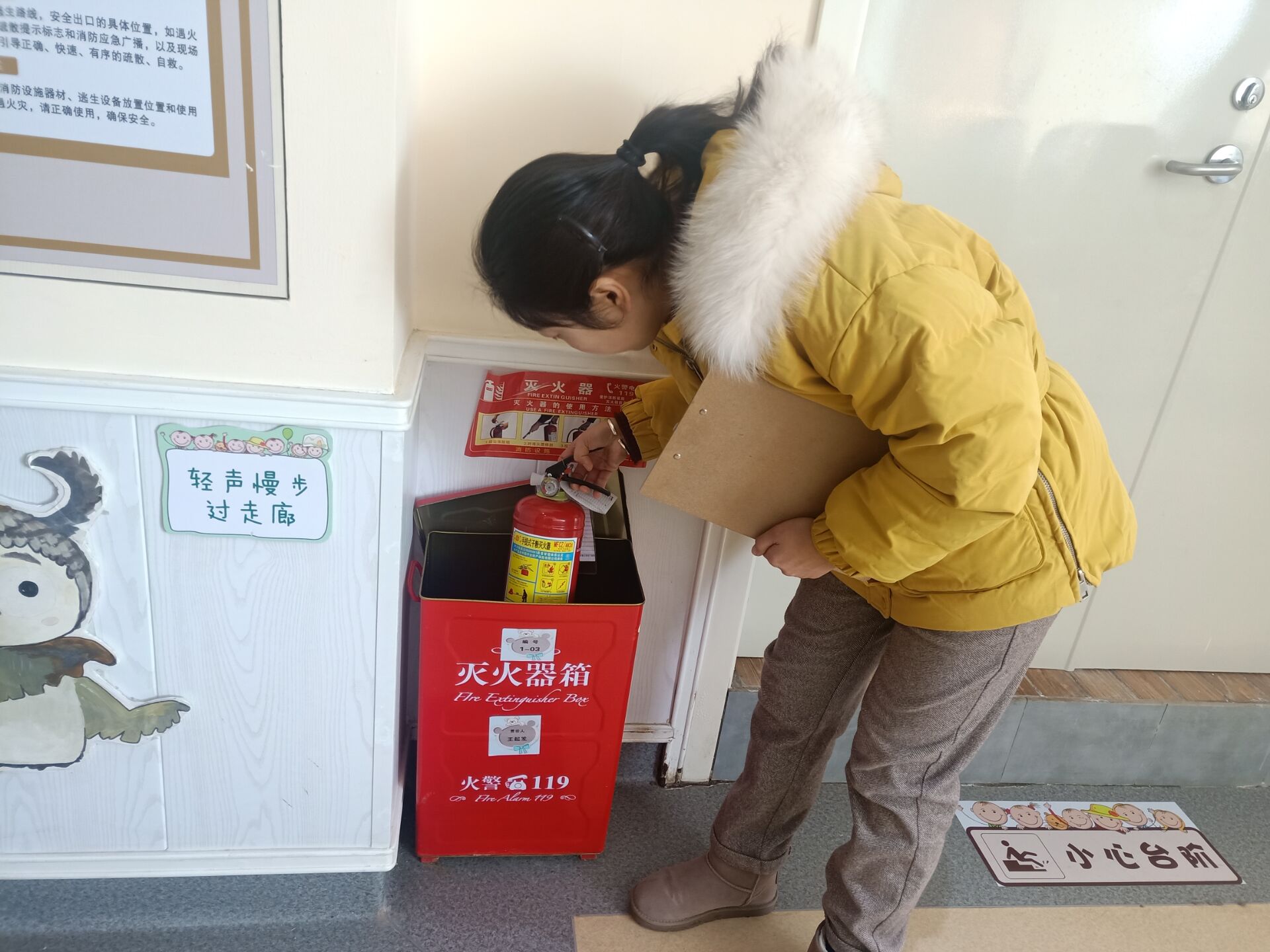 【生命迈幼.安全第一】以防为主，安全第一_html_m3b2bc027.jpg