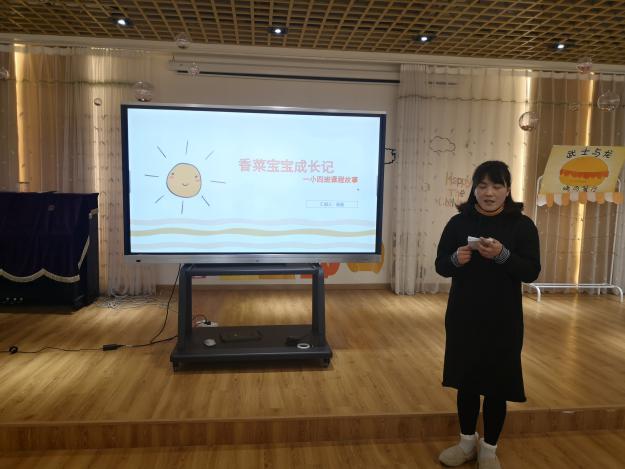 课程故事评比_html_4a14098d.jpg