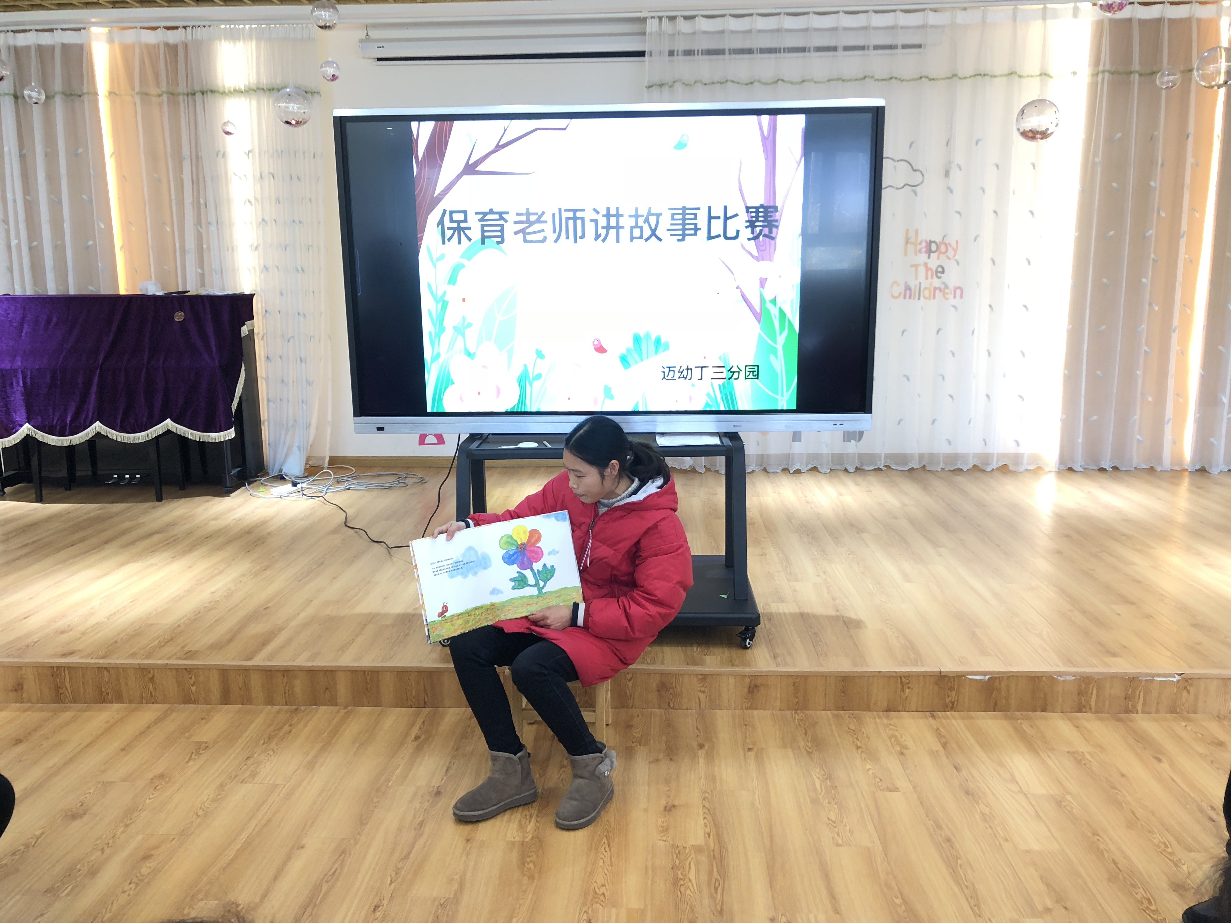 这个故事真好听_html_mac02fe.jpg