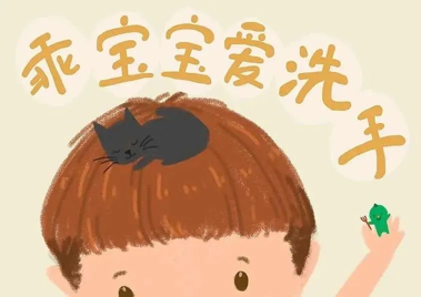 栖霞教育（生命迈幼教学动态）防控疫情手护健康_html_m23a87e8b.png