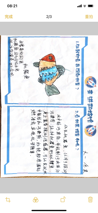 2021.11.25 科技馆活动_html_797c3714.png