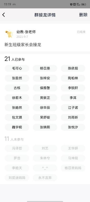 2021.9.7云端相约 与爱同行（栖霞）_html_3a3126ba.jpg