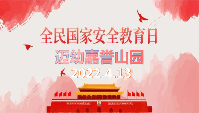 爱国守法，弘扬师德风尚新闻稿_html_m7ef1c8e3.png