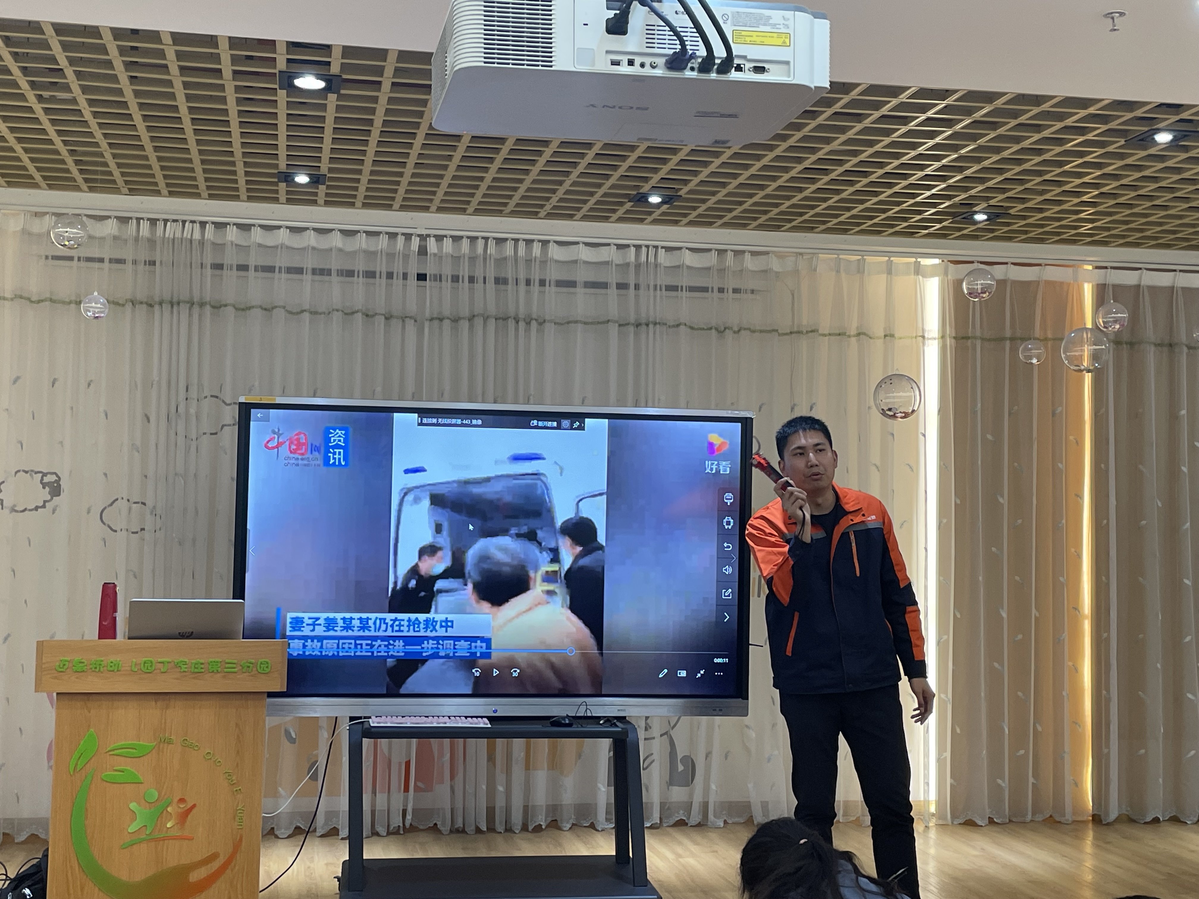 消防培训_html_41e61b3.jpg