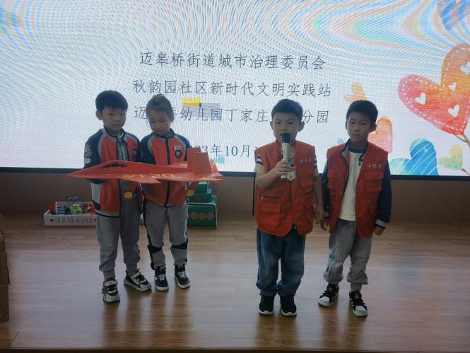 “点滴做起，变废为宝”大一班资源活动_html_m20d7721a.jpg