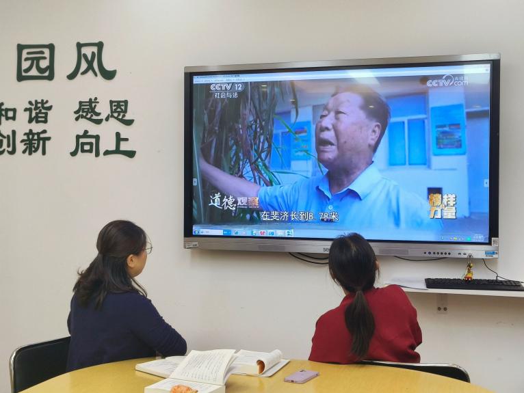 三园10月党员学习_html_5459cb10.jpg