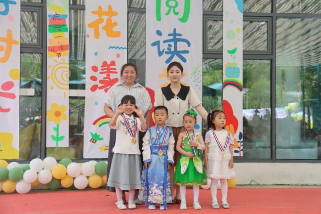 第六届阅读节闭幕式暨六一展演活动报道_html_64403a7b.jpg