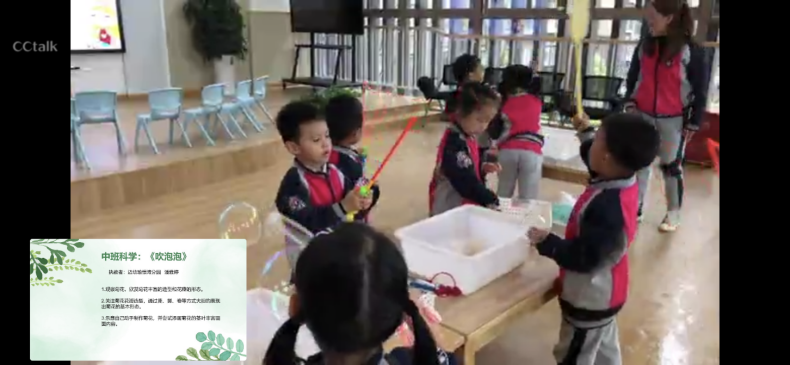幼教西片教研活动_html_mb79c190.png