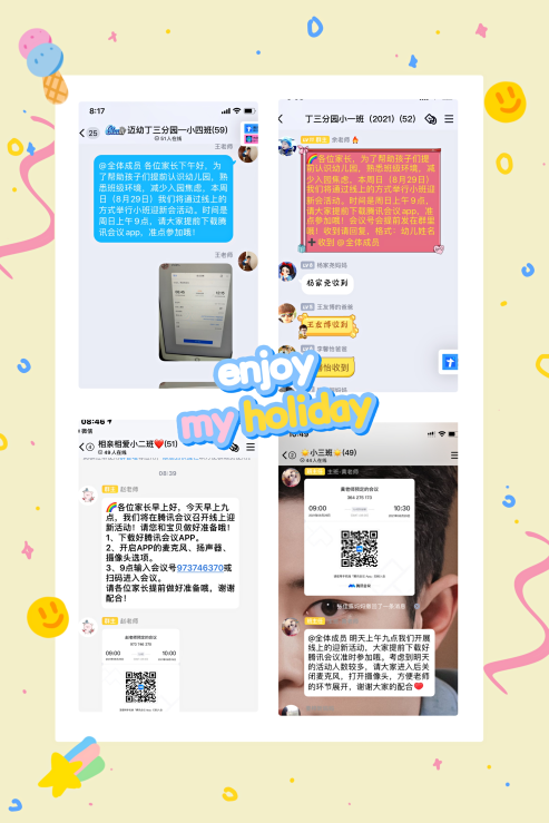初相遇，爱同行——迈幼三园小班线上迎新活动  魏幸伶(1)_html_4d90922b.png