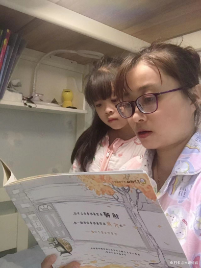 【生命迈幼 书润童心】沁润书香 收获成长 ——记迈幼三分园阅读节闭幕式暨绘本剧展演活动_html_457890bd.png