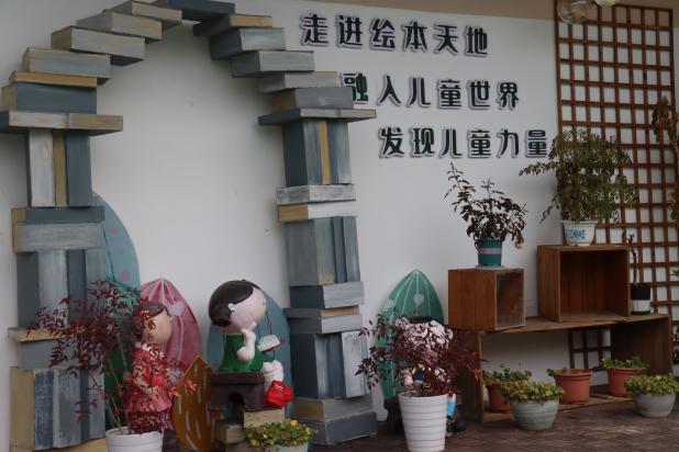 园级家委会活动报道_html_7a597be6.jpg