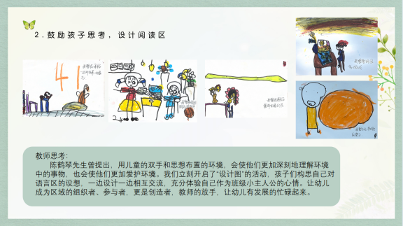（修改）区语言组新闻稿_html_695ea94f.png