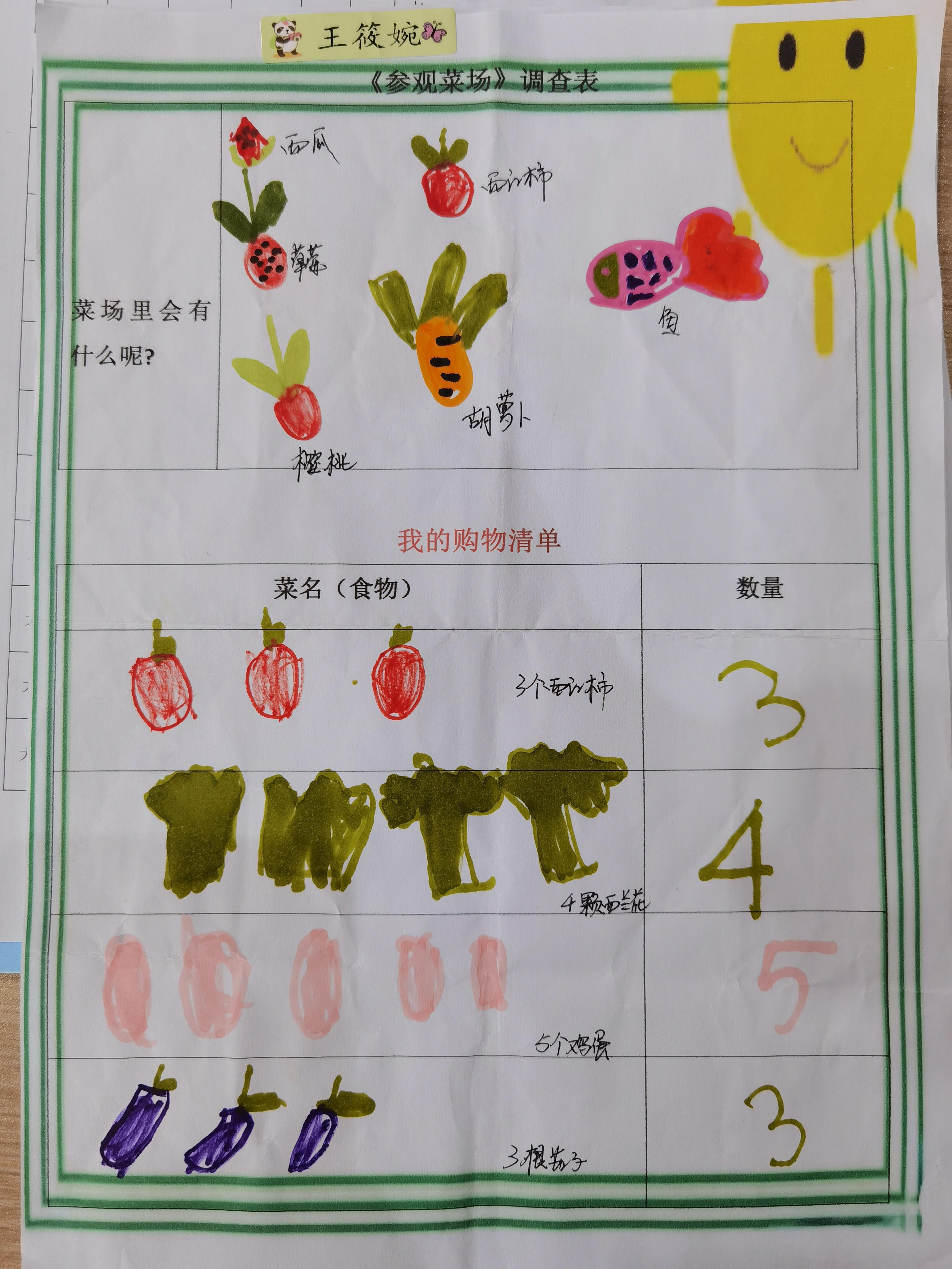 新建 DOC 文档_html_m3b7b863f.jpg