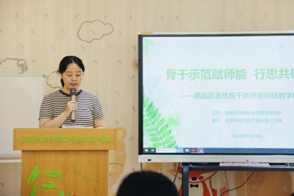 骨干示范赋师能，行思共研领前行新闻稿带批注_html_5dcc5349.jpg