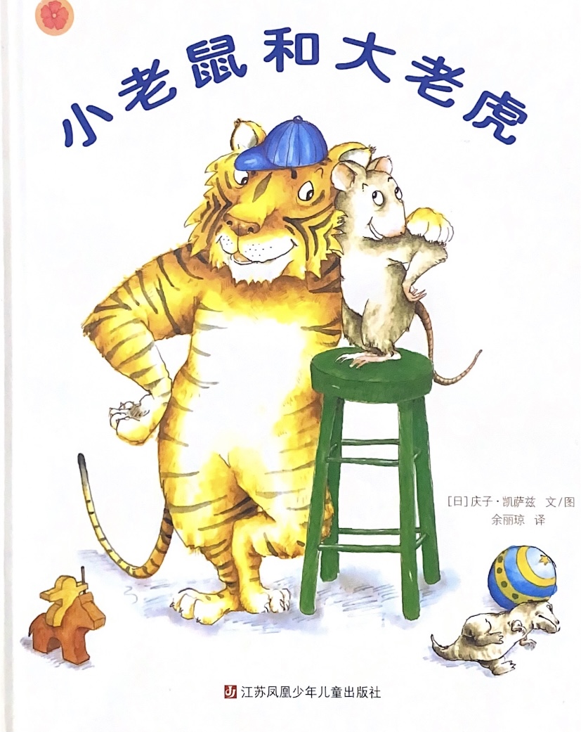 十二月，邂逅一场绘本主题研修之旅_html_5d30857f.jpg