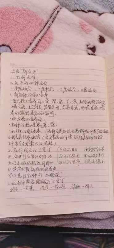 云端大讲坛十四讲报道_html_m745d906c.jpg