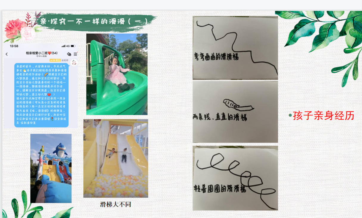 11月10号报道修改后-施润_html_mc6bd3f8.png