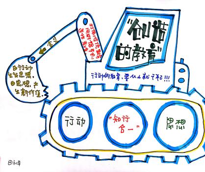 【栖霞】同读一本书 共筑生命教育梦(1)_html_m4707b42d.jpg