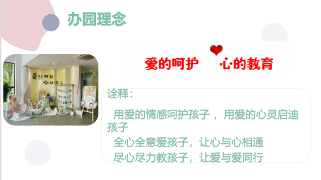 修改：家长会报道——陈玉玲 (1)_html_m2178ff19.png