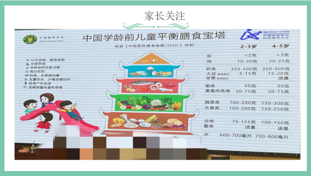 修改：家长会报道——陈玉玲 (1)_html_m3c558a82.png
