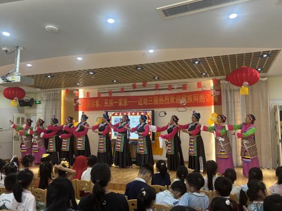 【生命迈幼 党建引领】党建引领促交流 童心共筑民族情——迈幼三园10月党日活动_html_2b1d945c.jpg