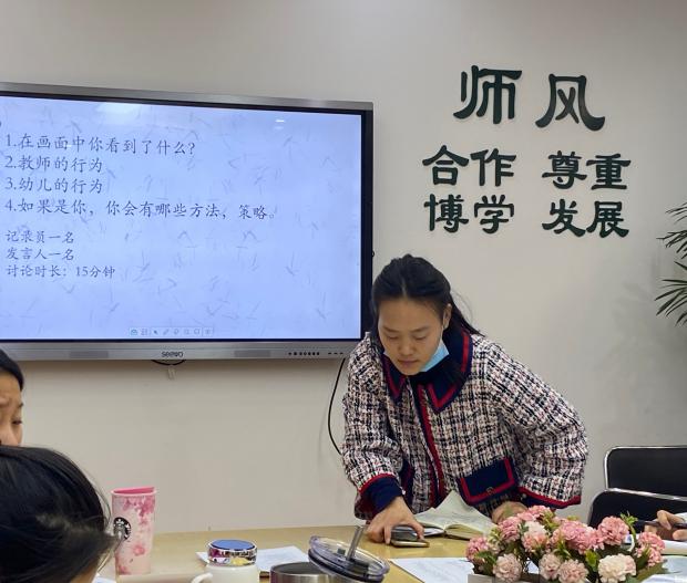 新闻稿幼儿园一日生活组织与管理_html_m4ce38d64.jpg