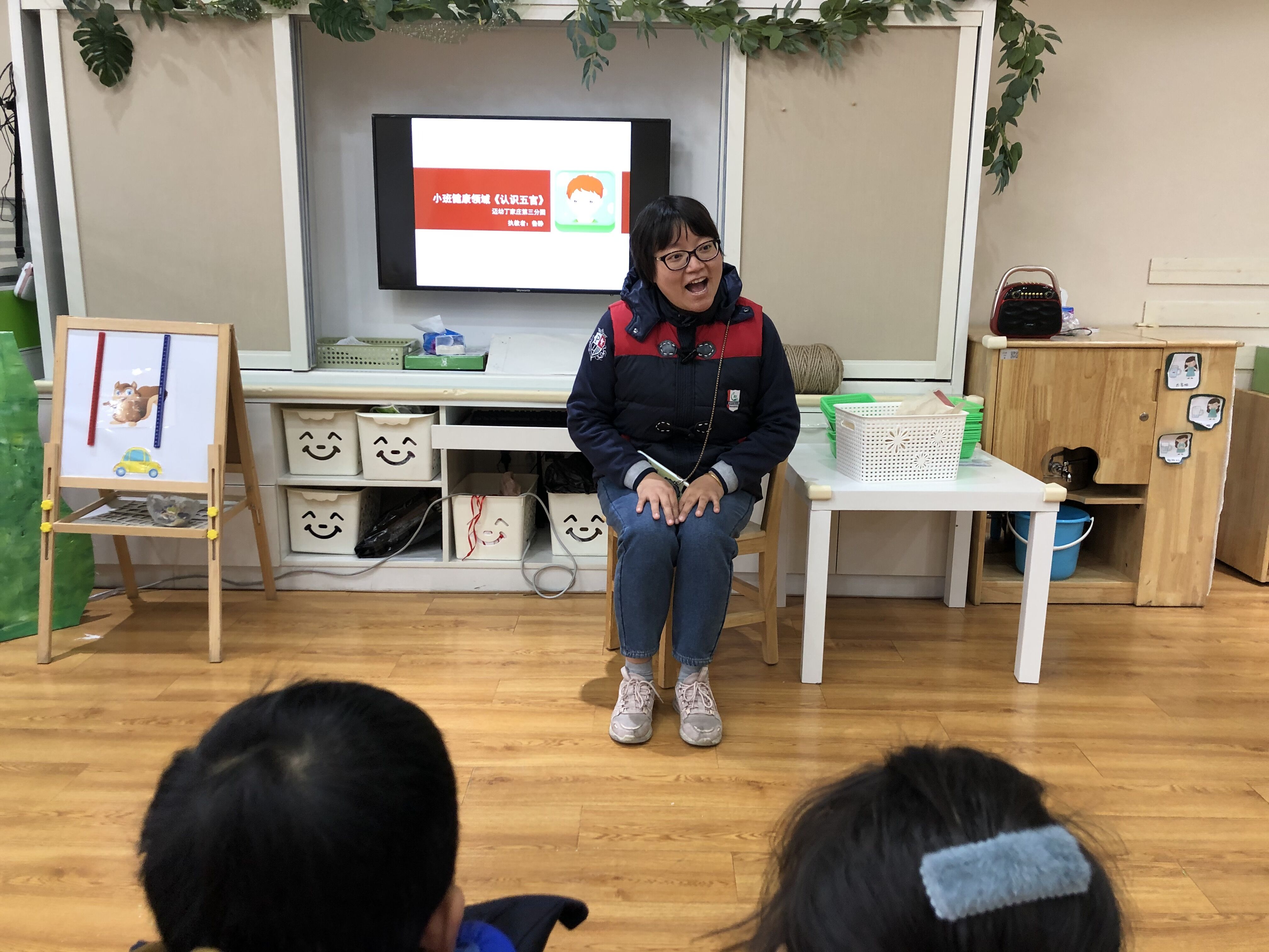 2020.11.23保健老师健康课评比_html_4439d804.jpg