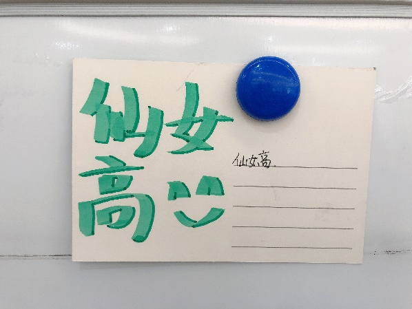 师徒结对报道修改后_html_ma16ec65.jpg