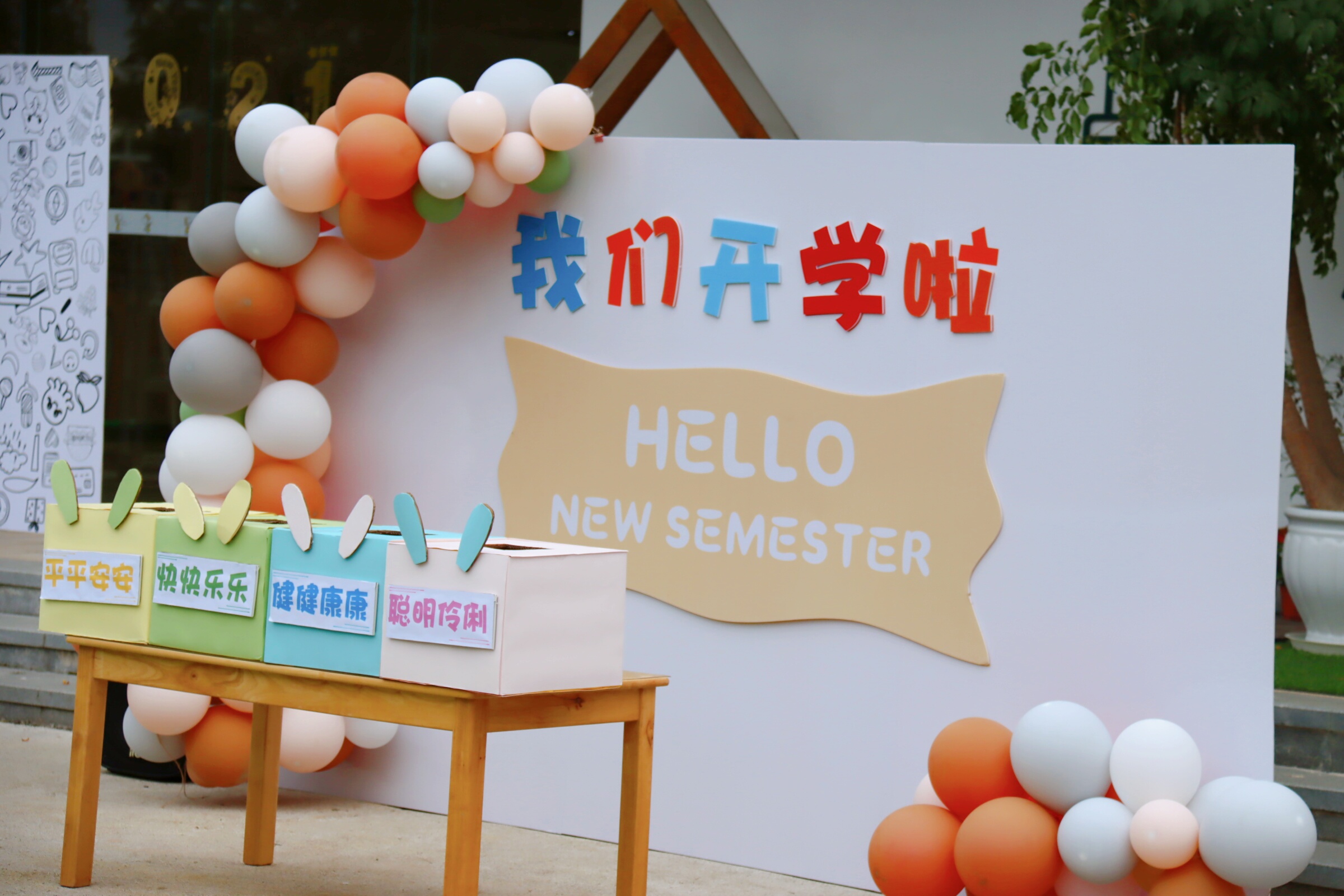9.13时光开启，欢迎回归_html_m1f921e1d.jpg