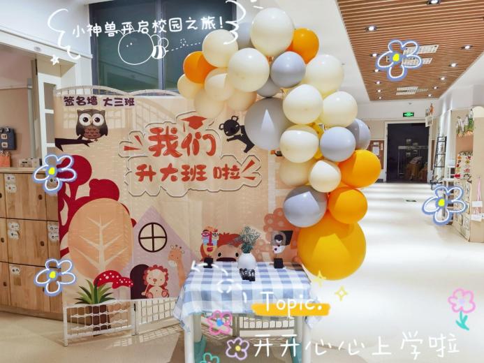 9.13时光开启，欢迎回归_html_21b8e430.jpg