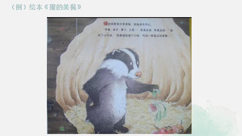 语言组教研_html_3701a587.png