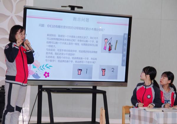 2021.10.25【生命迈幼·校园新闻】满园芬芳话教研 谱写栖霞新诗篇（微信版）_html_m46e10183.jpg