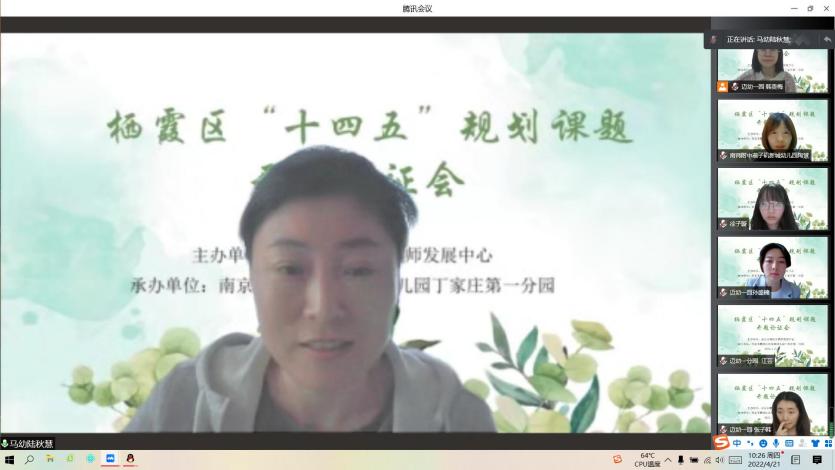 课题报道4(1)_html_m4ade986.jpg