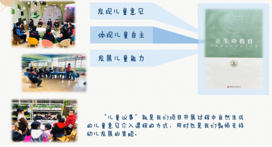 深耕科研行致远，共话生命谱新篇_html_m7e57298b.png