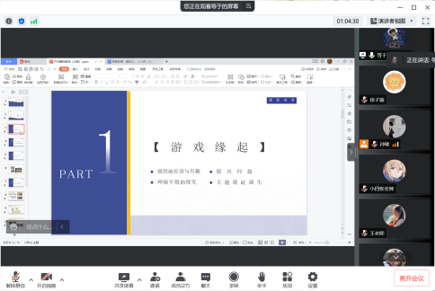 【栖霞】携手促发展 交流共提升_html_201d6cff.png