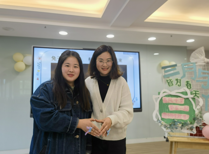 【生命迈幼·工会活动】三月与你，皆为春天——嘉誉山分园关爱职工活动_html_m40c71e05.png