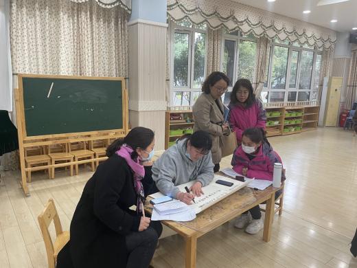 （生命迈幼·校园新闻）督导引航 聚力成长3.23_html_m6fcc1d87.jpg