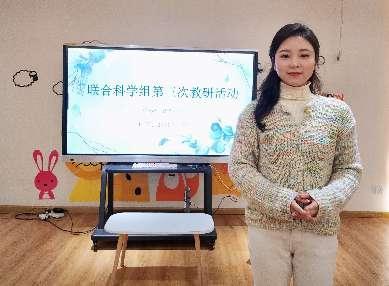 11.23 迈幼教育集团科学教研组第三次活动 （高钦）_html_m4a193831.jpg