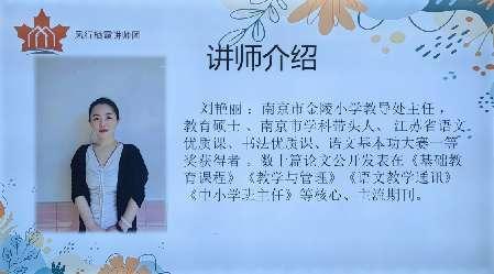 家园携手 共育成长（11.28）_html_m39788683.jpg