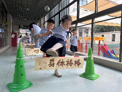 2025.8.31伍乐云【生命迈幼·童年畅玩】稚梦映山河 童心启新程——记迈幼瑜憬湾分园2025秋季开学活动_html_m9e9179c.jpg