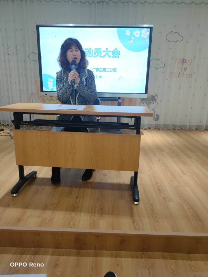 开学动员会新闻_html_m5f91861c.jpg