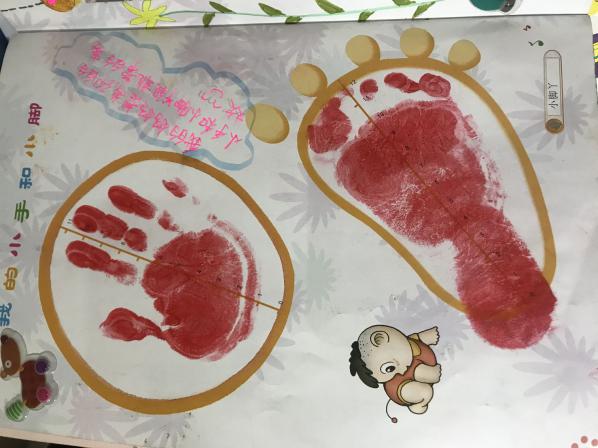 成长手册评比_html_29f0c81c.jpg