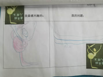 【生命迈幼  课程故事】大脚丫跳芭蕾_html_m1b7e8b2f.png