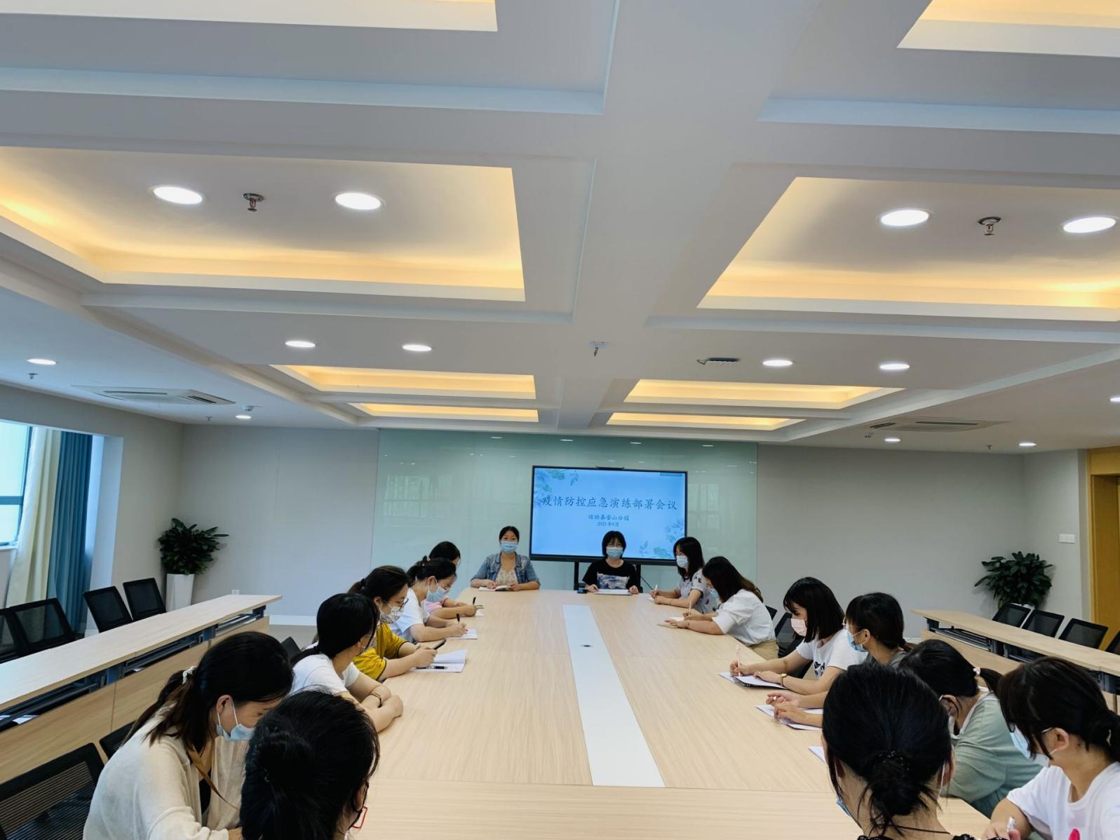 2021年9月6日防疫演练报道(2)_html_mfc67869.jpg