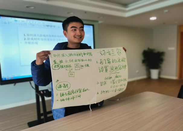 202112.9【生命迈幼·教学动态】“戏”动童年 “域”见美好_html_136aaf95.jpg