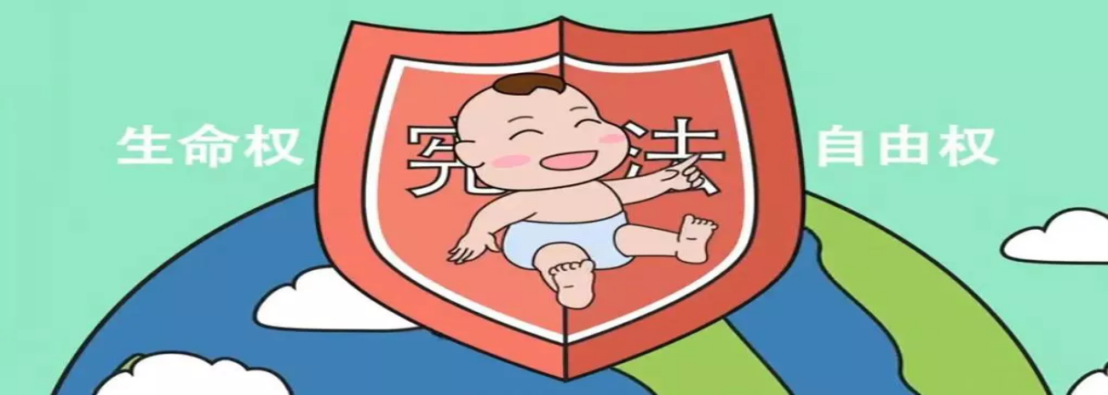 学法明理，“宪”在行动(3)_html_m7cdd94a8.png