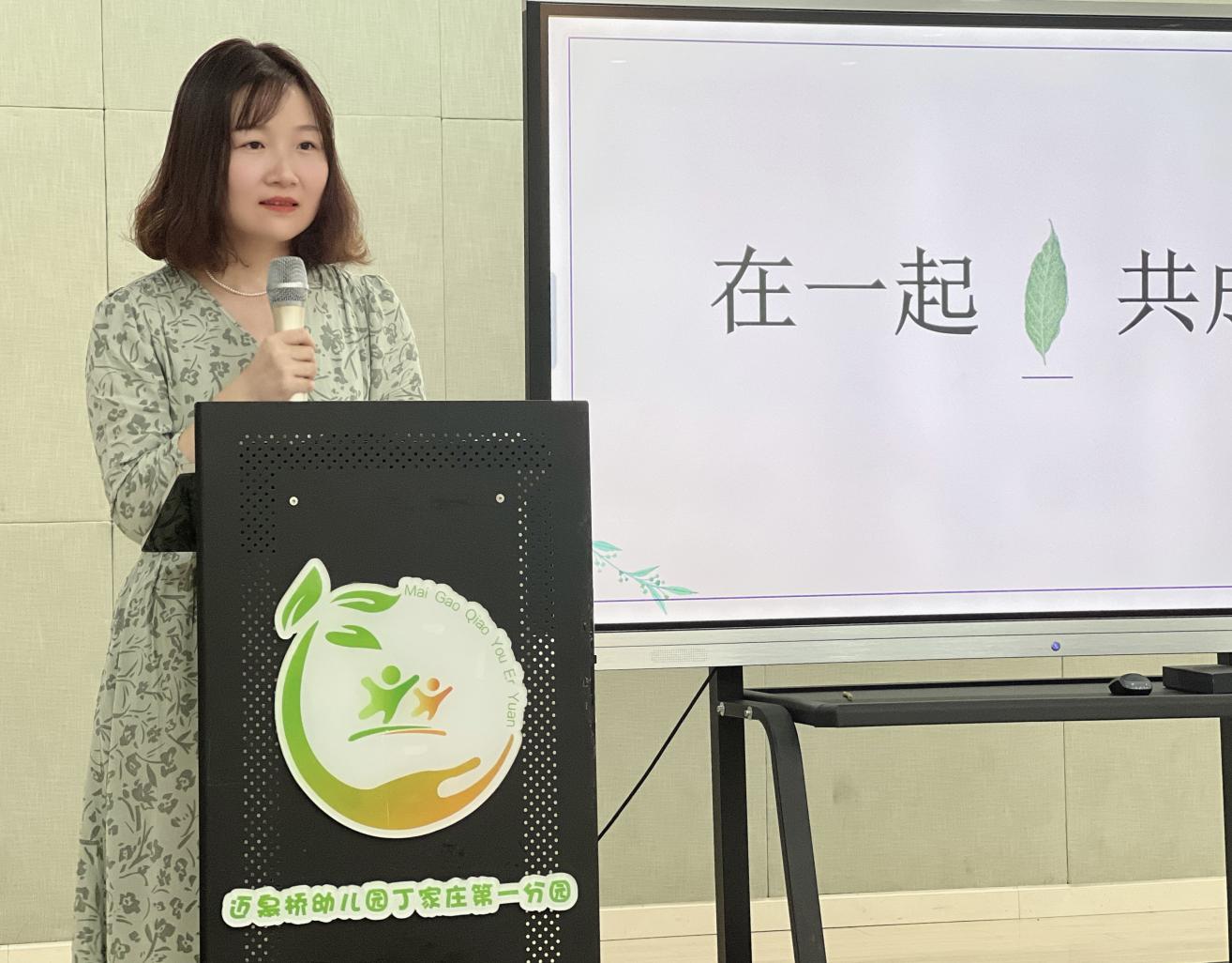 2022.08.25开学前教职工大会_html_1f315fe8.jpg
