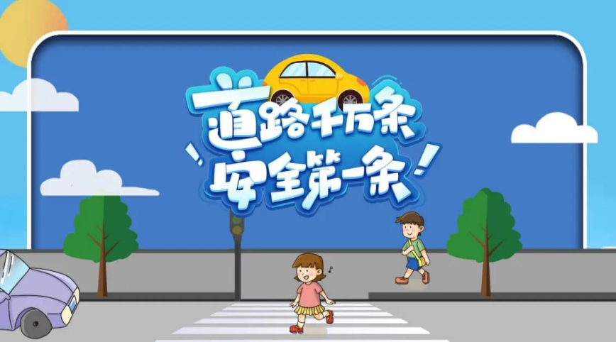 【生命迈幼 安全第一】紧绷安全弦 平安迎国庆——迈幼一园国庆前安全检查_html_37f75ef7.png