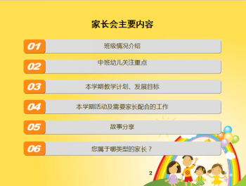 园区动态_html_m3e1c0d4d.png